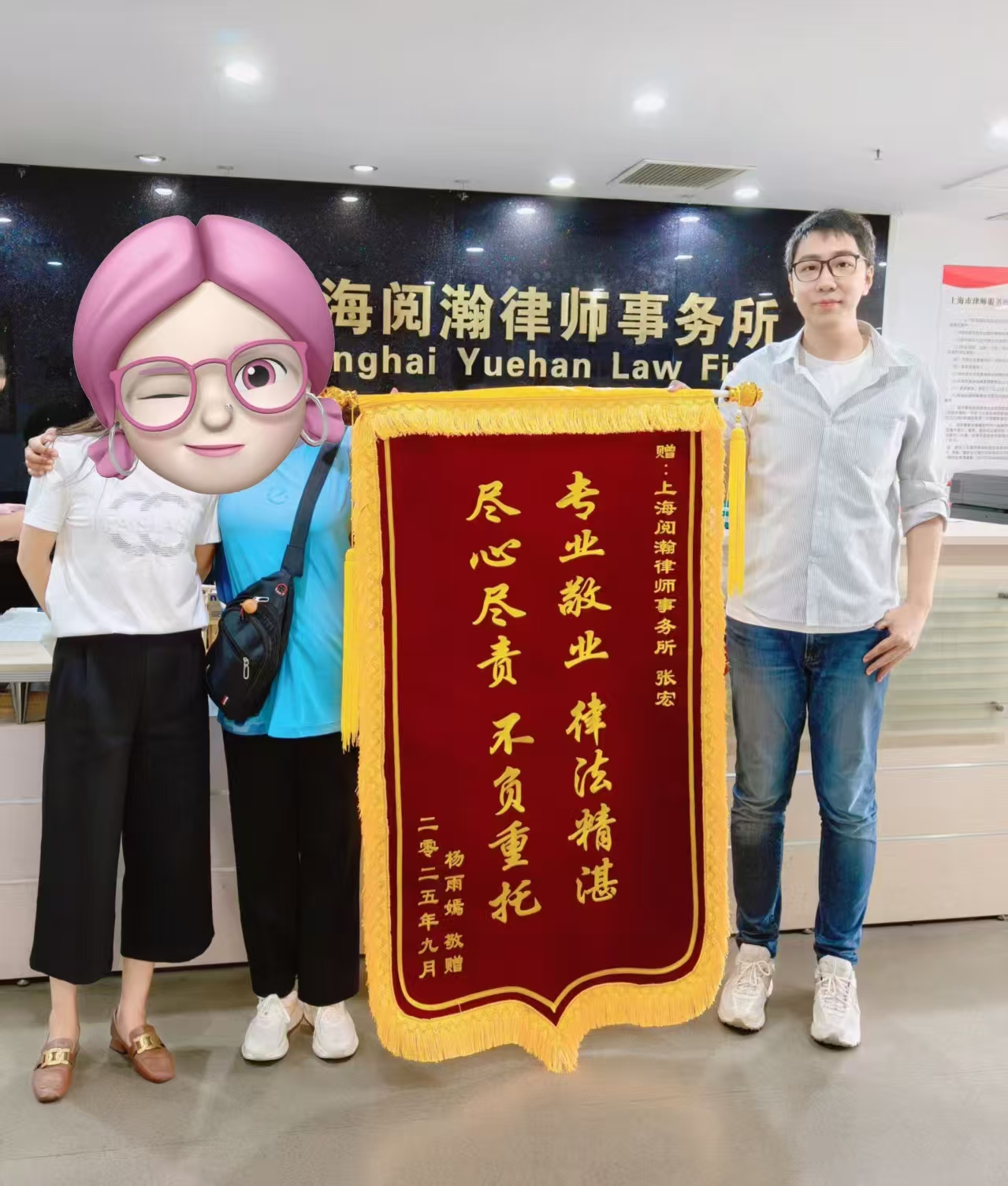 锦旗3