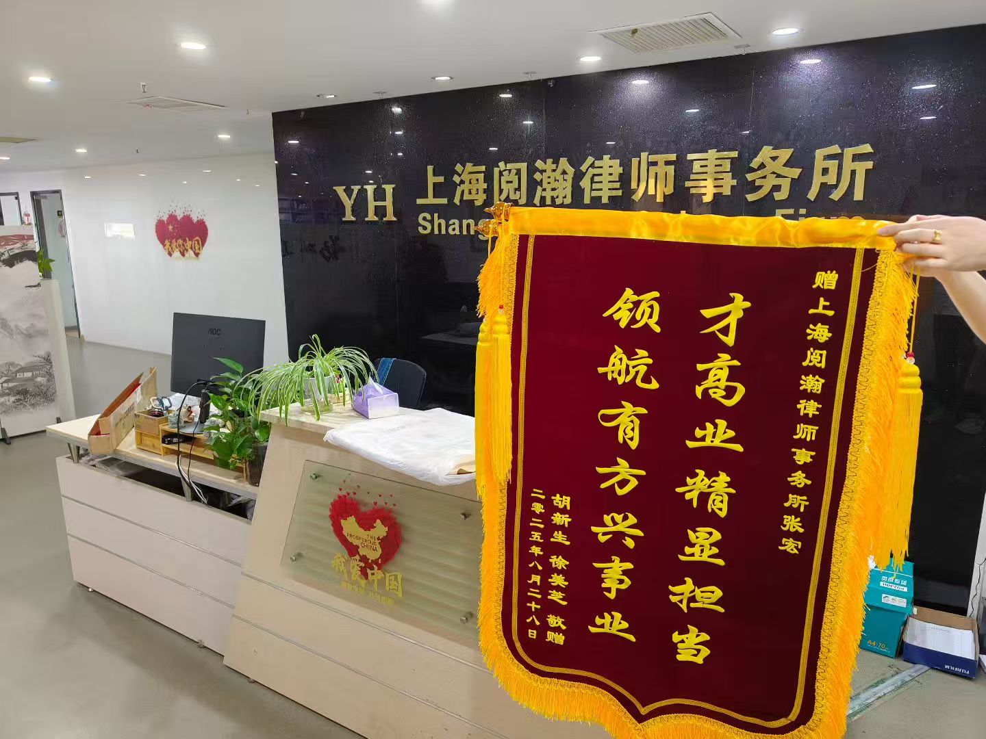 锦旗1