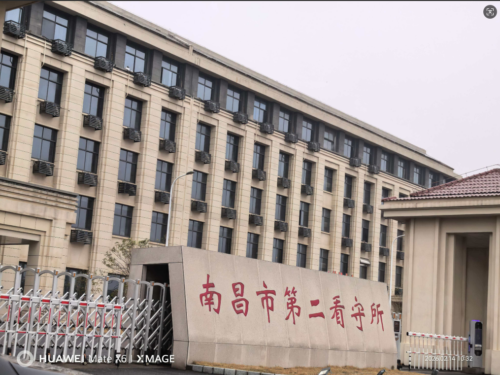 受人之托,忠人之事--记我所主任罗律师、敖律师年前最后一次办案
