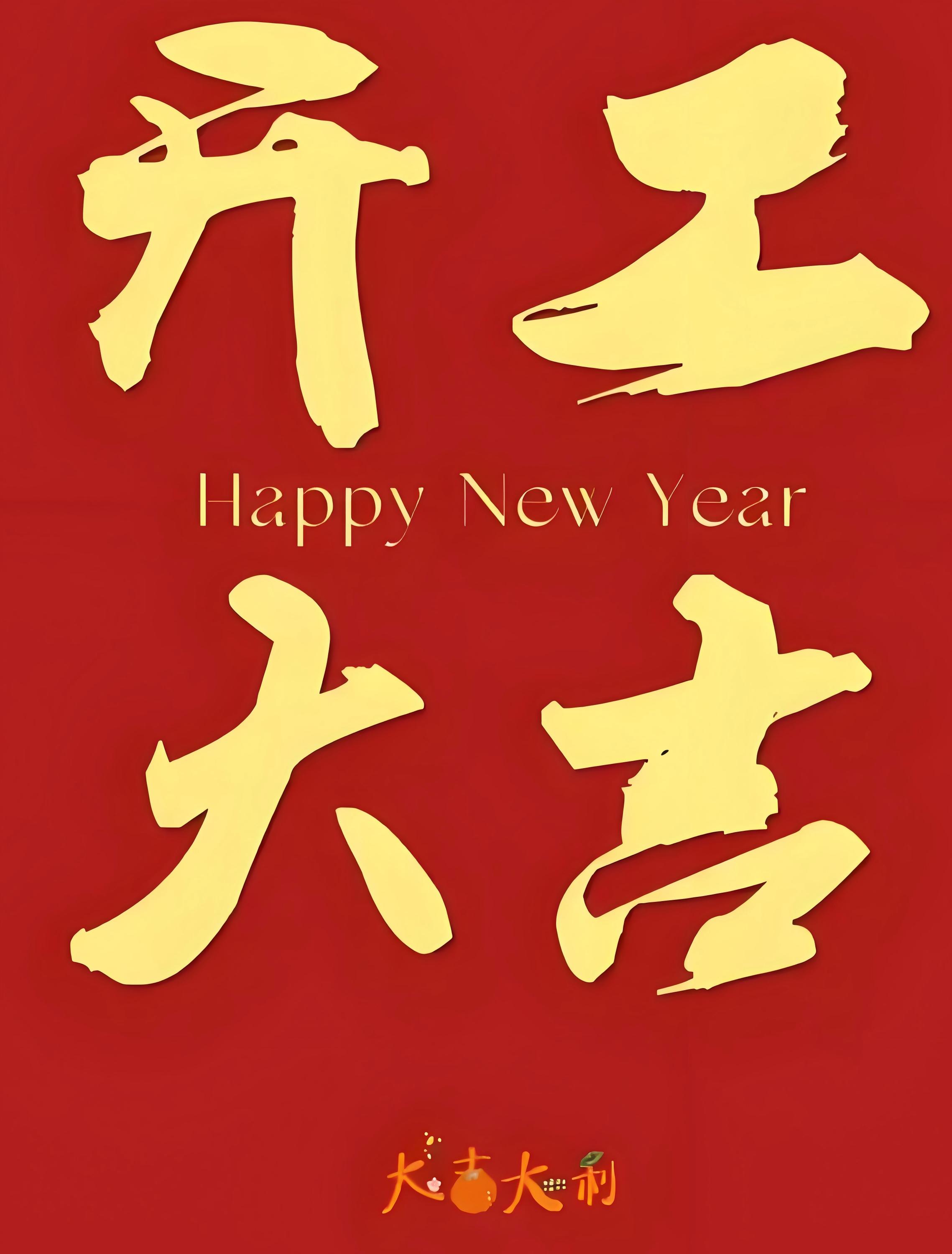 今日开工 | 策马扬鞭正当时,奋蹄疾驰赴新程